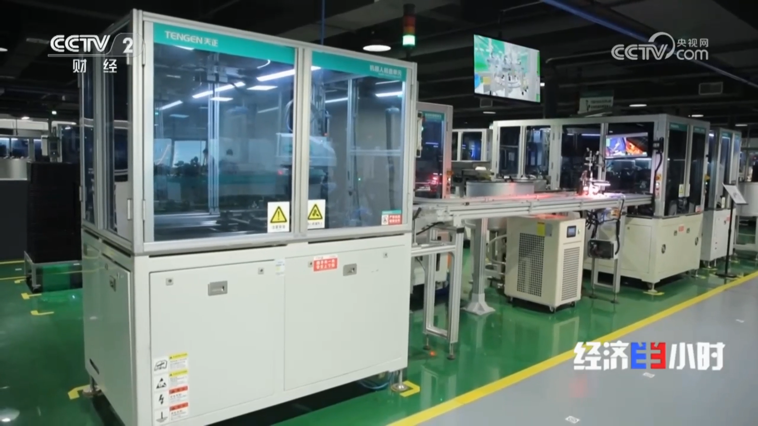 “央媒看爱游戏app网页版入口”，CCTV2专题聚焦爱游戏app网页版入口智造！